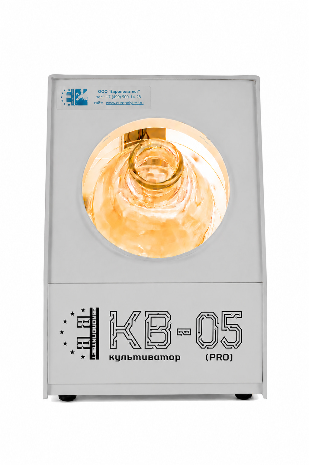 Культиватор водорослей КВ-05(PRO)ТУ 26.51.66-003-63790925-2025 фото 3