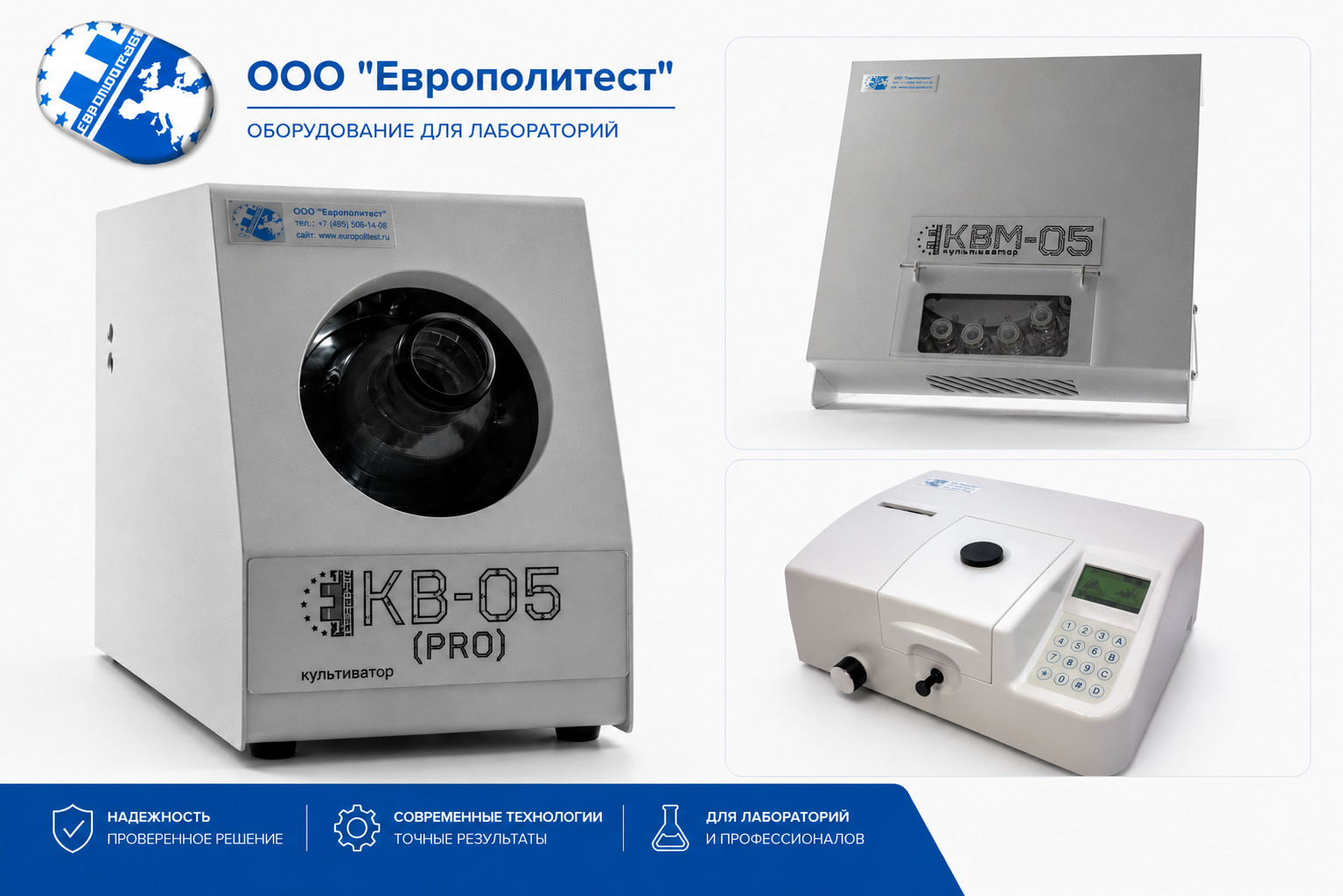 Комплект ЛБТ 555 (эконом)