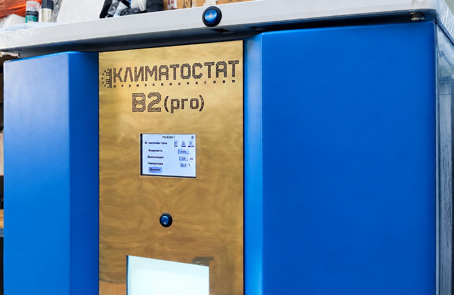 Климатостат В2(pro) ТУ 26.51.70-001-63790925-2025. фото 3