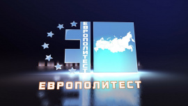 ООО "Европолитест"-У нас есть такие приборы.