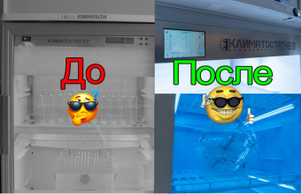 Модернизация